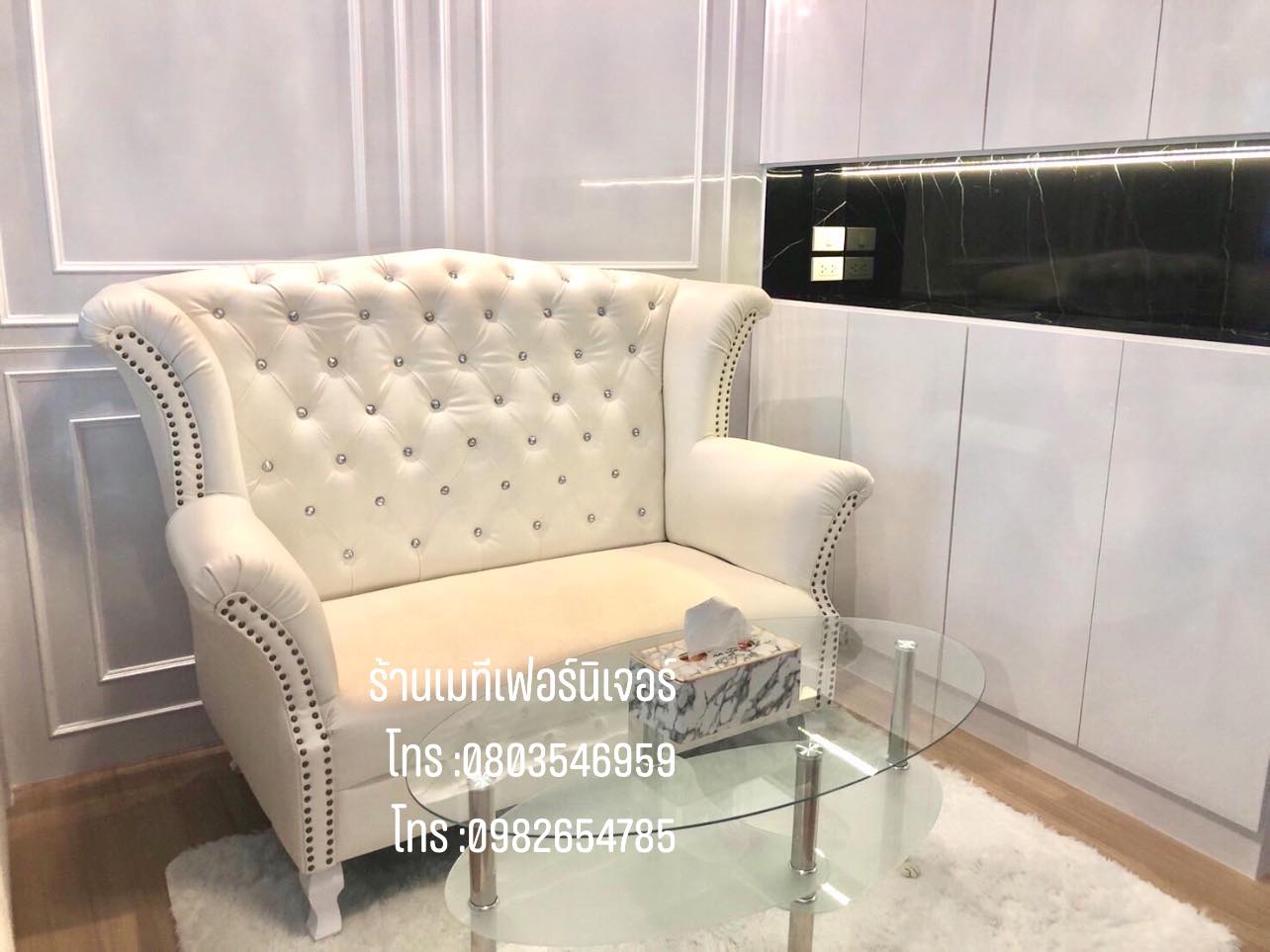 โซฟาเจ้าหญิงแบบ 2 ที่นั่ง สไตล์วินเทจ สีขาว สีครีม