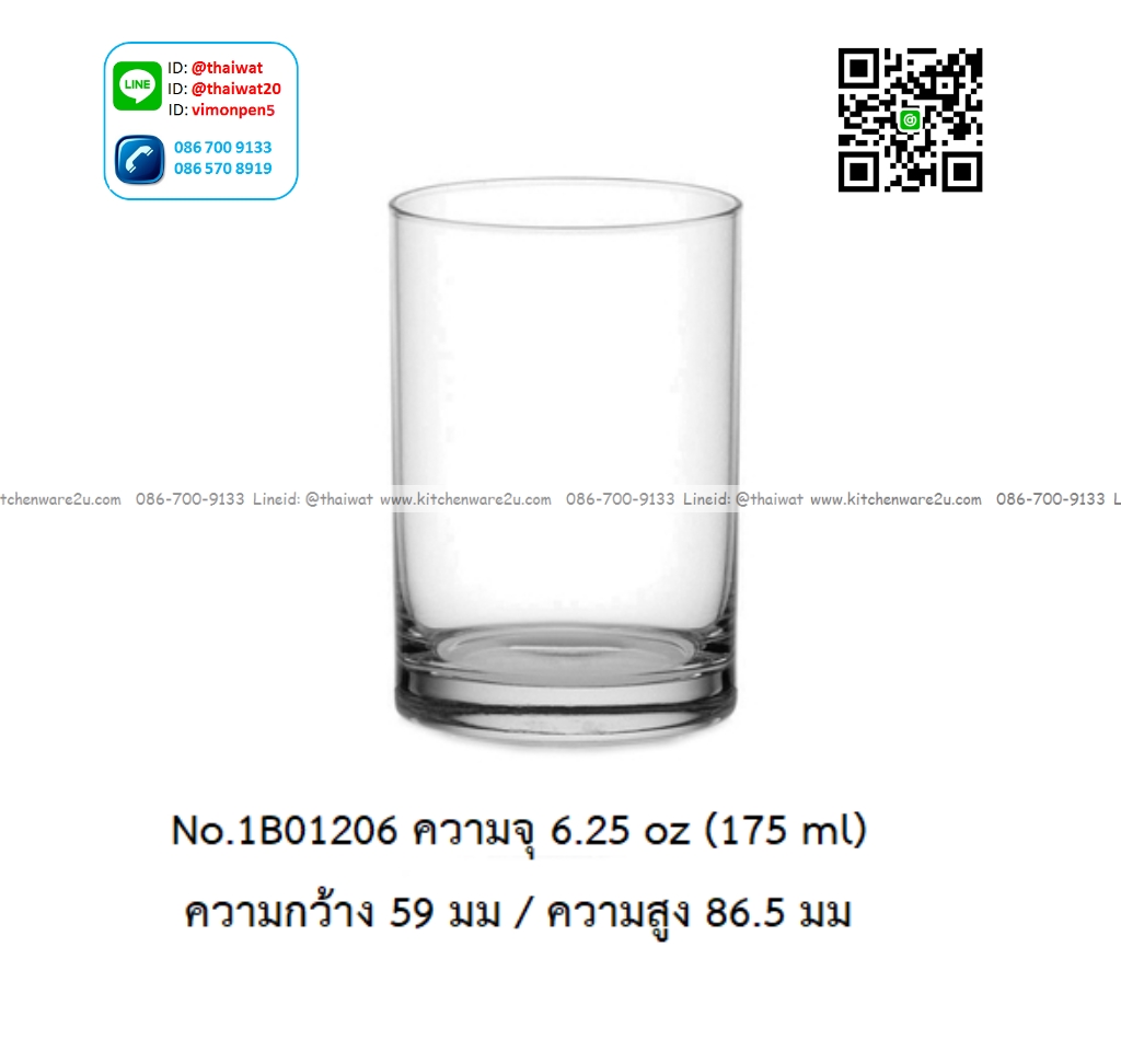 P12722 แก้วใส ใส่เครื่องดื่ม 6.25 Oz. 175 มิล (ุ5.9*5.9*8.65 cm) No.1B01206 ราคาขายส่งต่อ 1 ลัง : 72 ใบ: เฉลี่ย 12.5 บต่อใบ