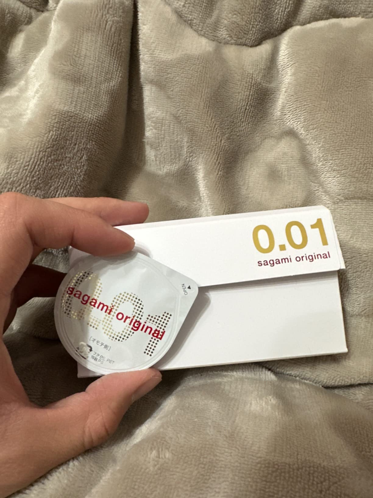 ไม่ระบุชื่อบนกล่อง! ถุงยางอนามัย Sagami Original Condom 0.01 (52 mm) กล่อง 5 ชิ้น ของแท้จากญี่ปุ่น