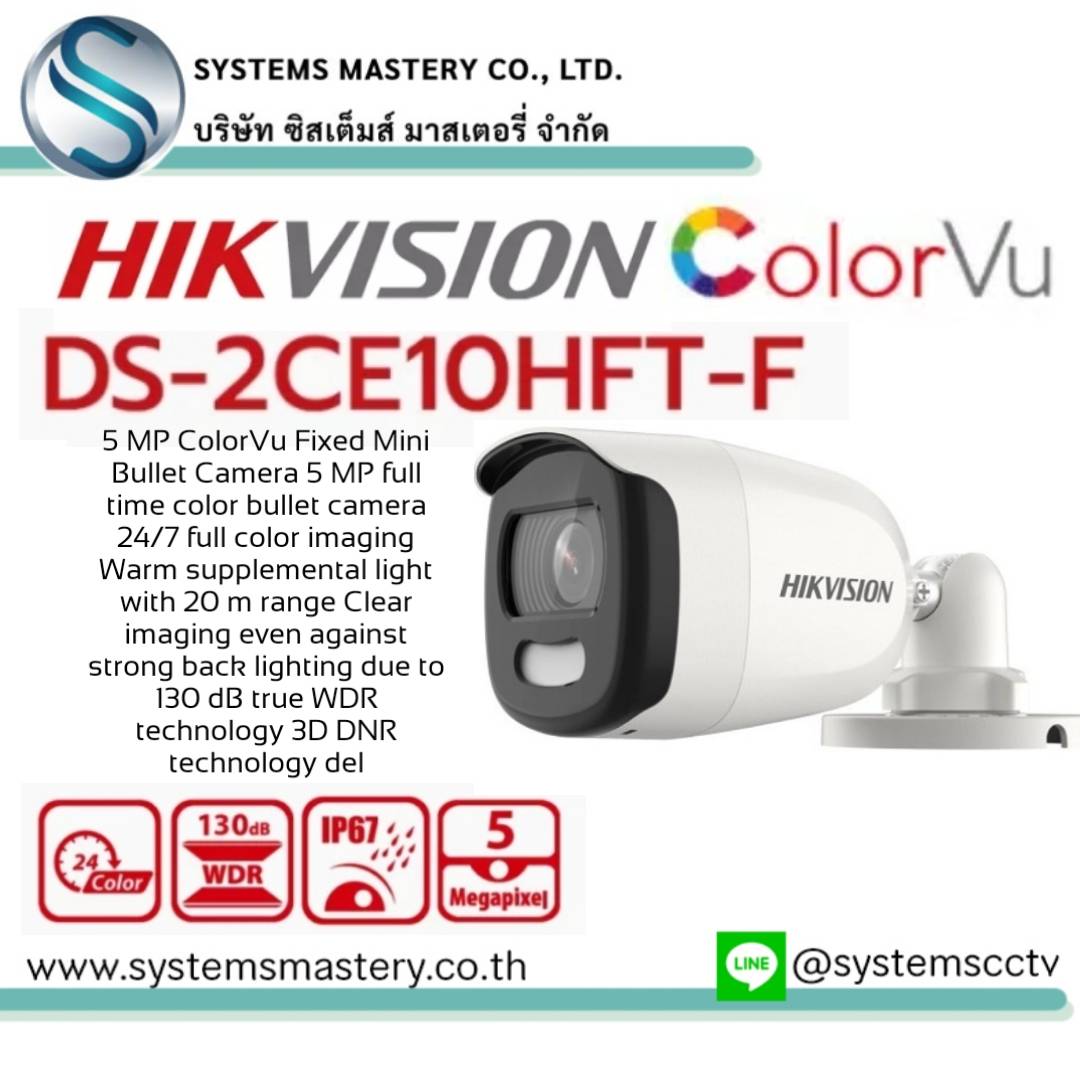 DS-2CE10HFT-F 5 MP ColorVu Fixed Mini Bullet Camera