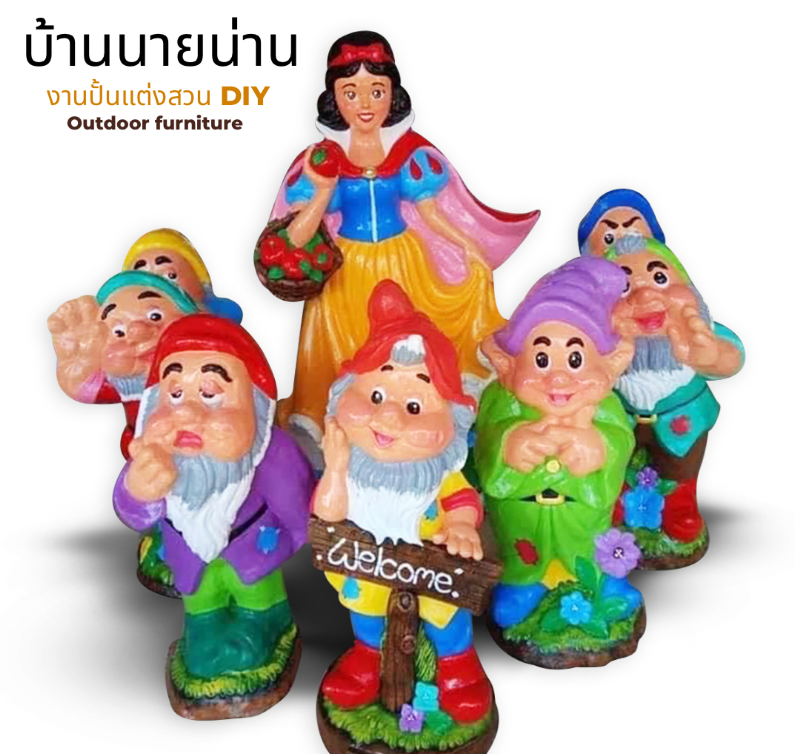รูปปั้นแต่งสวนรูปสโนว์ไวท์กับคนแคระทั้งเจ็ด รูปปั้นสโนว์ไวท์กับคนแคระทั้งเจ็ด ตุ๊กตาแต่งสวนสโนว์ไวท์กับคนแคระทั้งเจ็ด