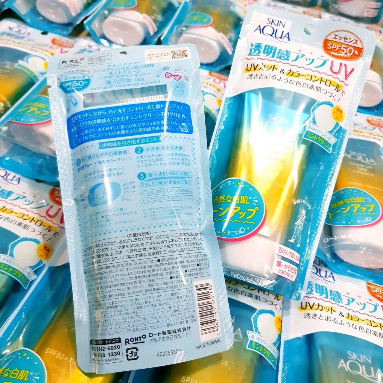 กันแดดโทนอัพสุดฮิต Skin Aqua Tone Up UV Essence SPF50 +/PA++ สี Mint Green 80 g