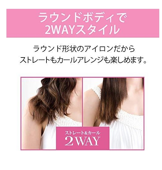 Koizumi cordless hair straightener เครื่องหนีบผมแบบใช้ได้ทั่วโลก ใช้ไฟจากการเสียบ usb ชนิด c