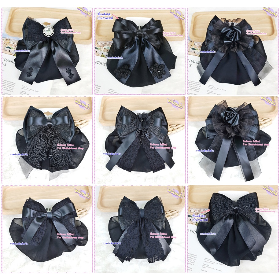 เน็ตคลุมผม สีดำ ขนาดใหญ่(ผ้าคลุมเรียบ) สำหรับ นักเรียน นิสิต พยาบาล