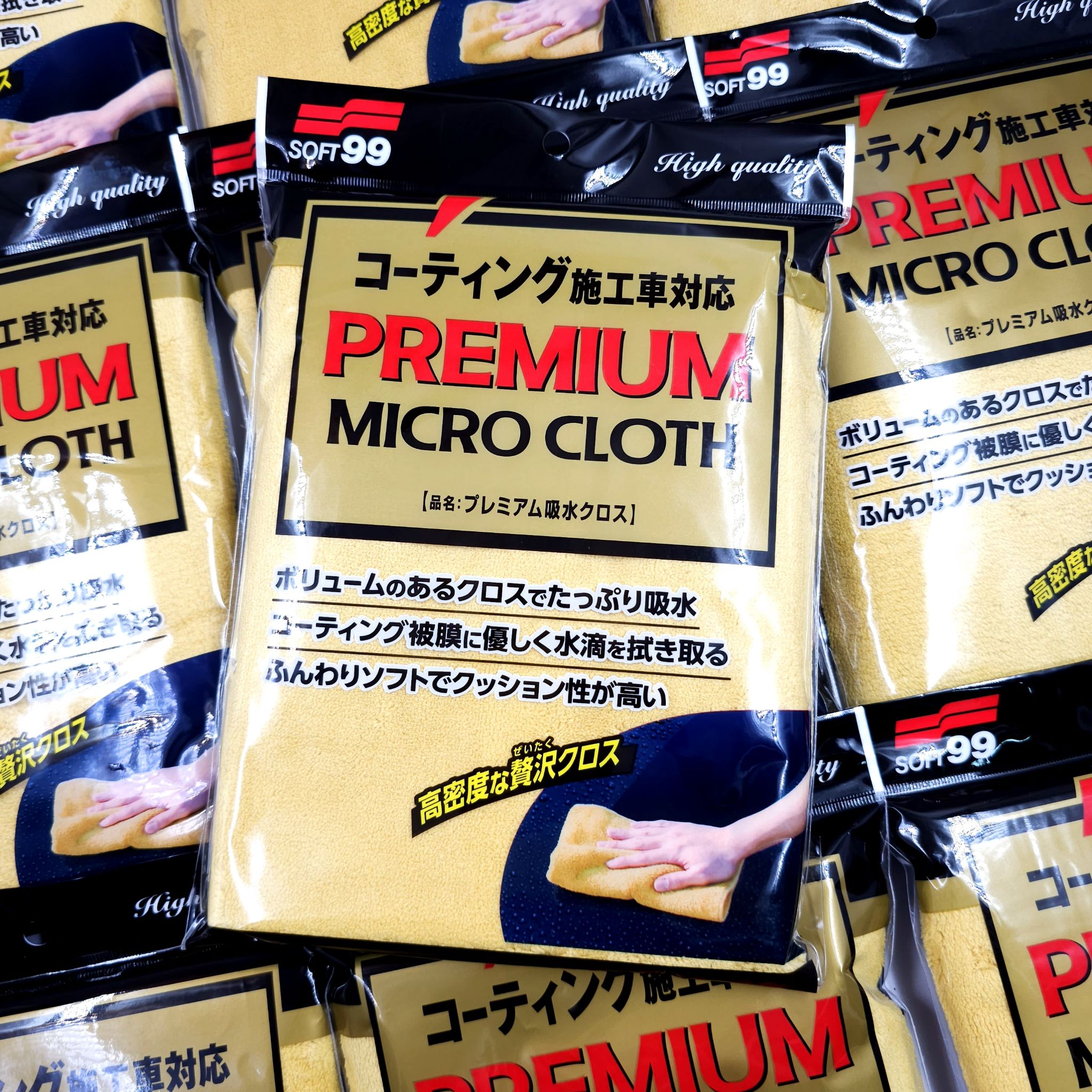Soft99 premium micro cloth ผ้าไมโครไฟเบอร์ ผืนใหญ่ ขนาด 30 x 50 cm
