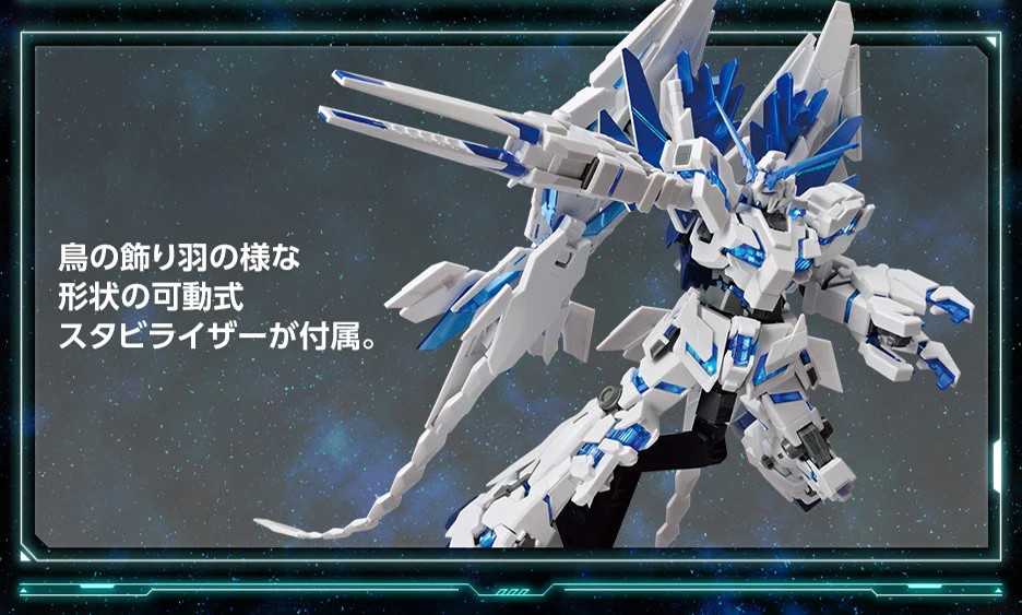 (HG) 1/144 UNICORN GUNDAM PERFECTIBILITY DESTROY MODE (Gundam Base Limited)