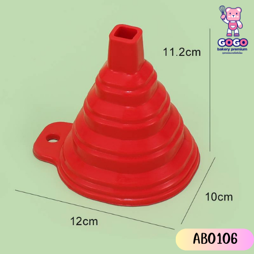 กรวยกรอกน้ำซิลิโคน พับได้ แขวนได้ไม่เปลืองพื้นที่