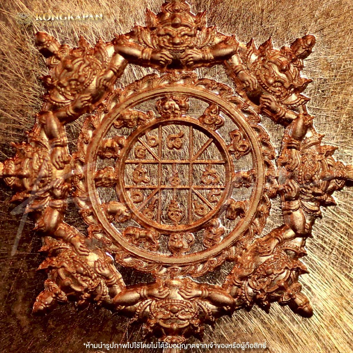 เหรียญแสตมป์แบบมีหู องค์บรมครูตาขุนโหร รุ่นรวยทันใจ รุ่นแรก (ดวงดี) ปี68 ศาลหลักเมือง จ.นครศรีธรรมราช