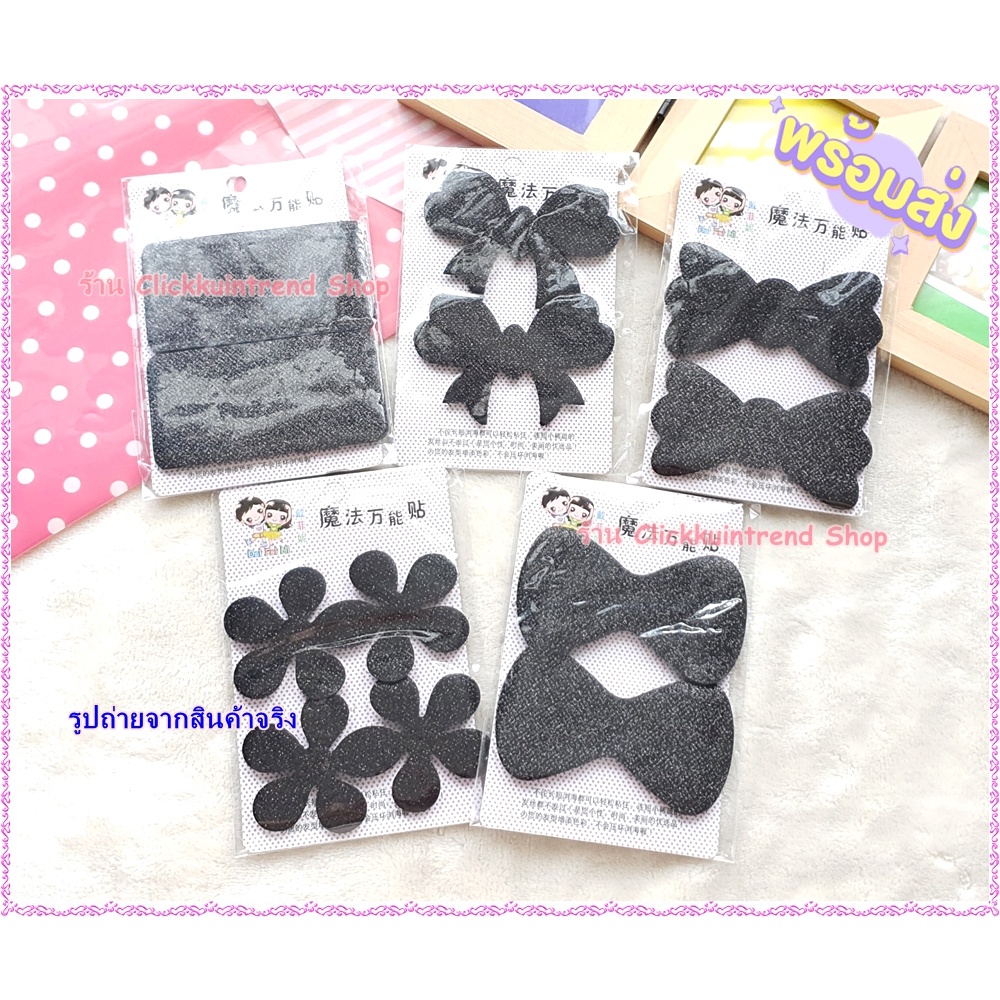 แผ่นแปะผมตีนตุ๊กแก สีดำ สินค้าพร้อมส่ง