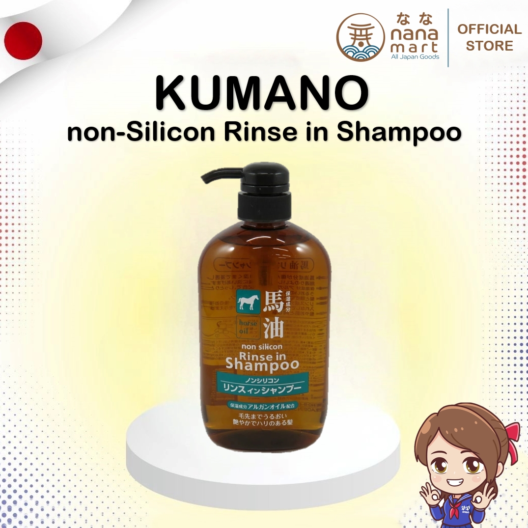 แชมพูผสมครีมนวด Kumano yoshi horse oil Rinse in Non silicon shampoo 600 ml