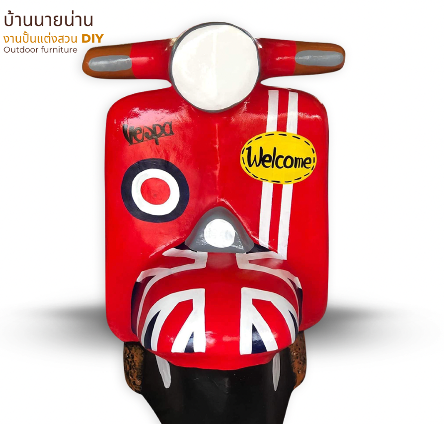 มอไซค์เวสป้าแต่งสวน รูปปั้นเวสป้าแต่งสวน รถเวสป้าปูนปั้น ขนาด สูง 75 กว้าง 45 ยาว 105 cm.