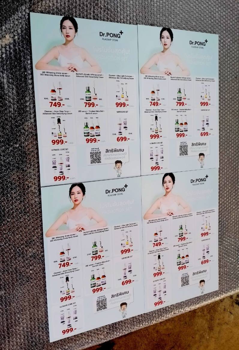 #งานสติ๊กเกอร์เมนูบอร์ด #ป้ายอะคริลิคติดสติ๊กเกอร์