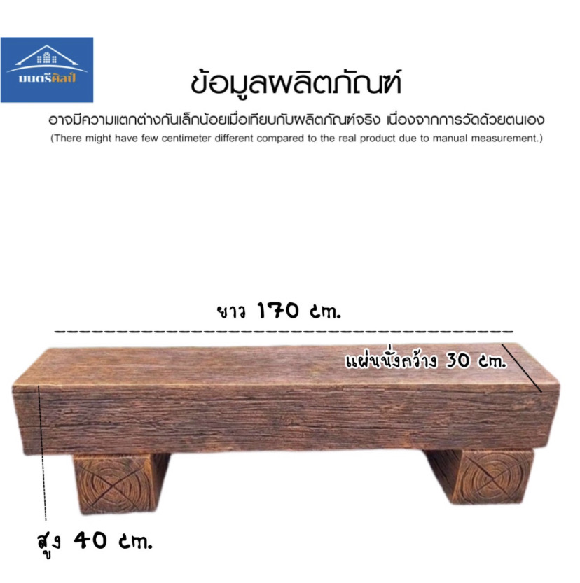 เก้าอี้สนาม ม้านั่งสนาม ชุดสนามแต่งสวน สวยครบจบที่เดียว ชุดเก้าอี้สนาม ยกเซ็ตสุดคุ้ม ส่งตรงจากโรงงาน จัดส่งทั่วไทย