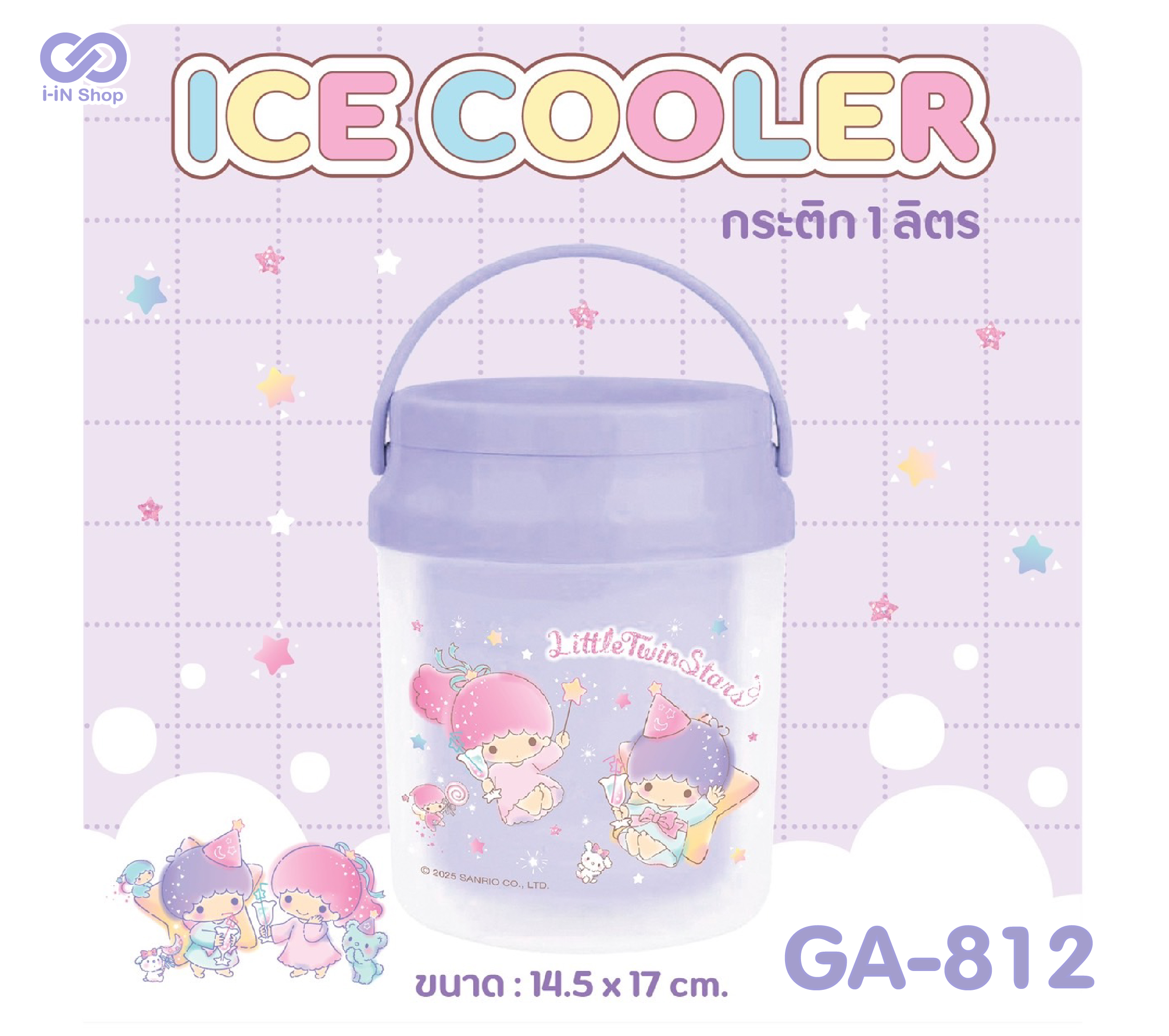 กระติกกลมใส 1L TS คฑาดาว GA-812 แพ็คละ 270บาท / 6 ชิ้น (ชิ้นละ 45บาท)