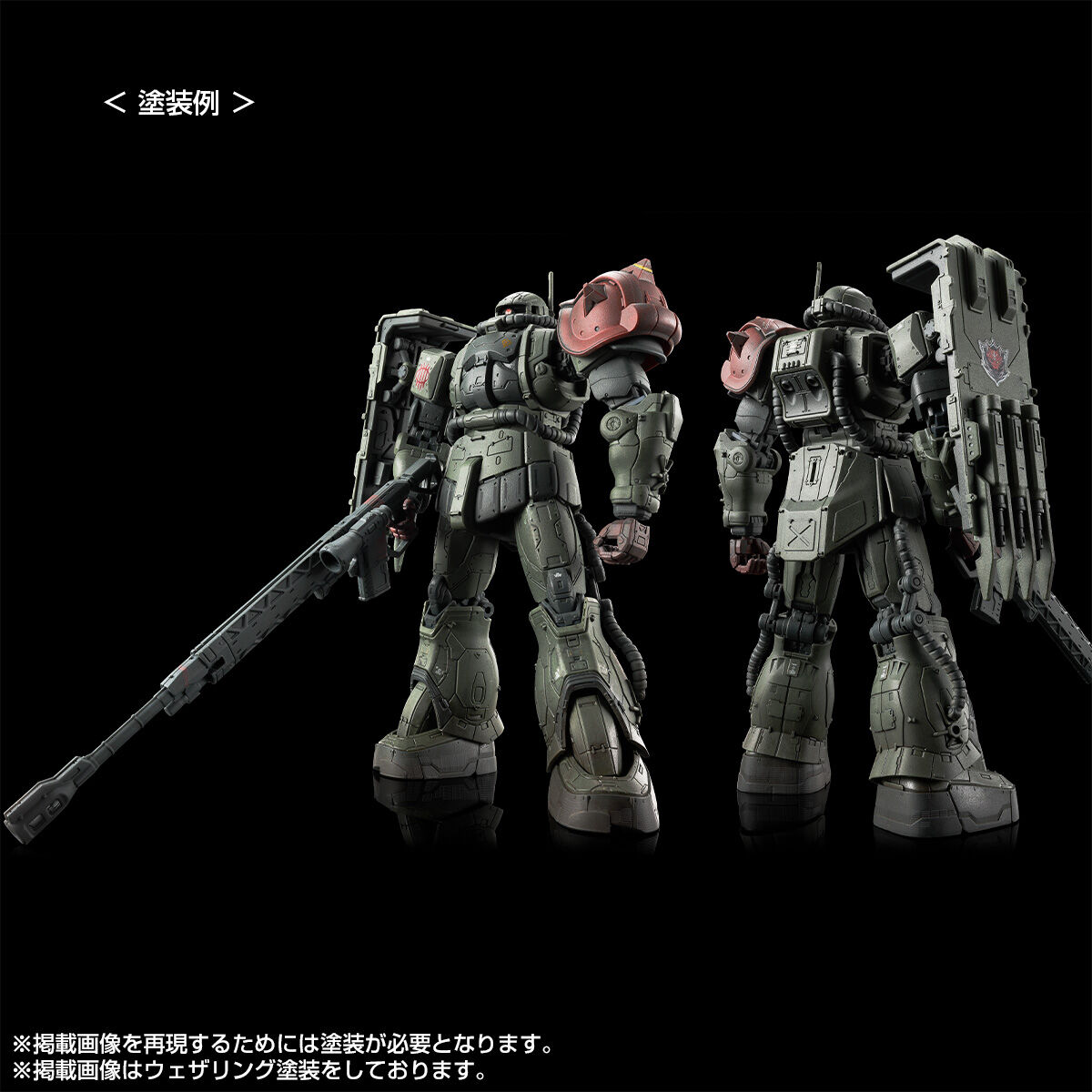(HG) 1/144 ZAKU Ⅱ F TYPE CHUBS & KALE + ZAKUⅡ (UNIDENTIFIED TYPE) SOLARI CUSTOM PARTS SET (RFV)(Premium Bandai)