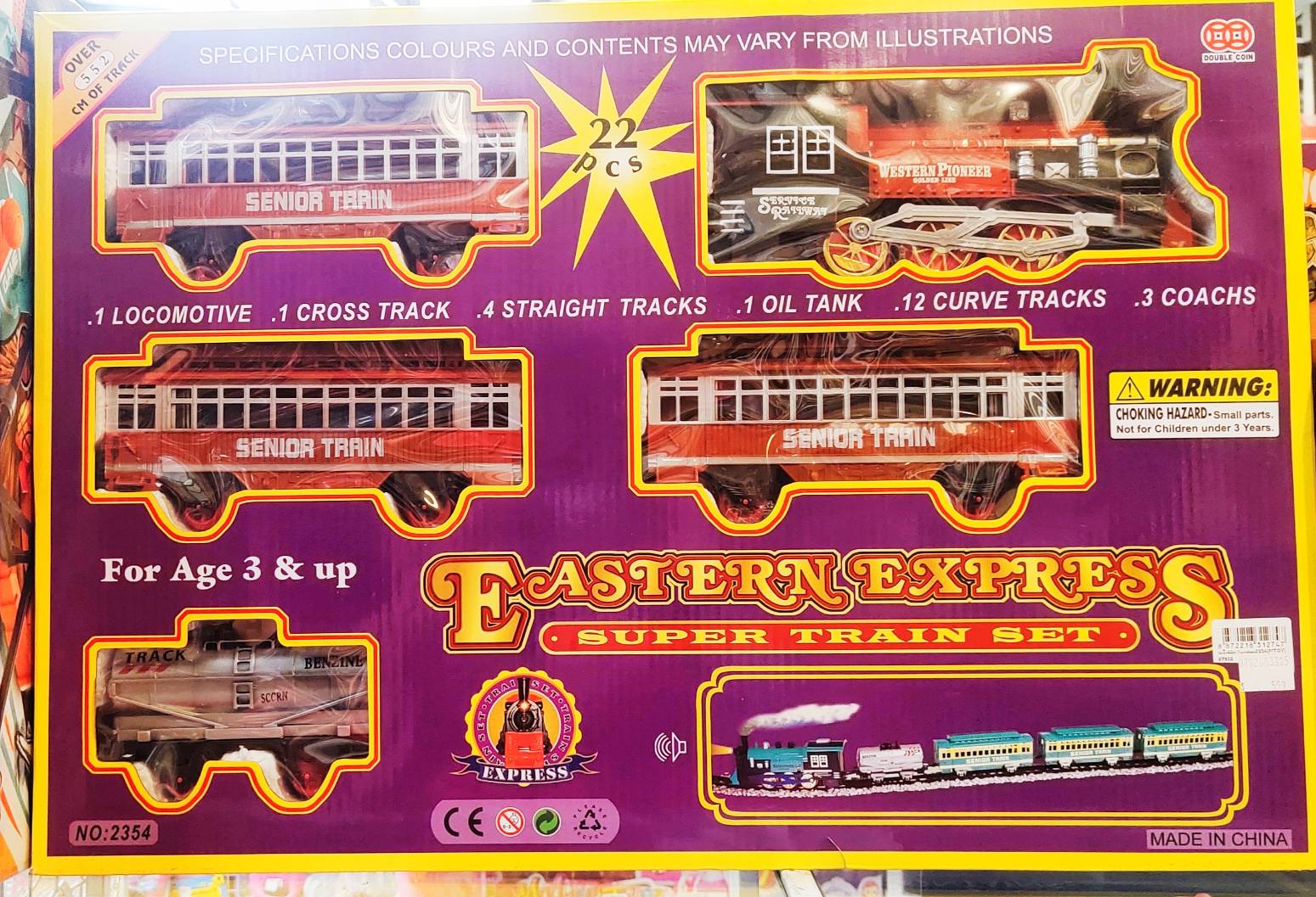 รถไฟคลาสลิควิ่งราง มีควัน ใรไฟ มีเสีย ของเล่น สำหรับเด็ก