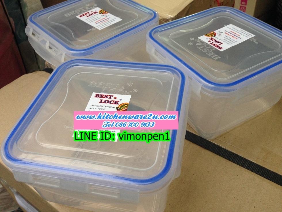 P10049 กล่องเวฟ Best&Lock ทรงเหลี่ยมจตุรัส 1.2 ลิตร (13*13*9.5 cm) ขายดีมาก ดีไซน์ใหม่ ราคาส่งต่อ 1 โหล: 12 ใบ:ขายส่งทุกอย่าง 20 บาท