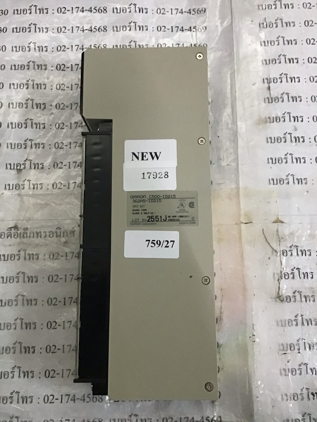 PLC " OMRON " MODEL : C500-ID215
