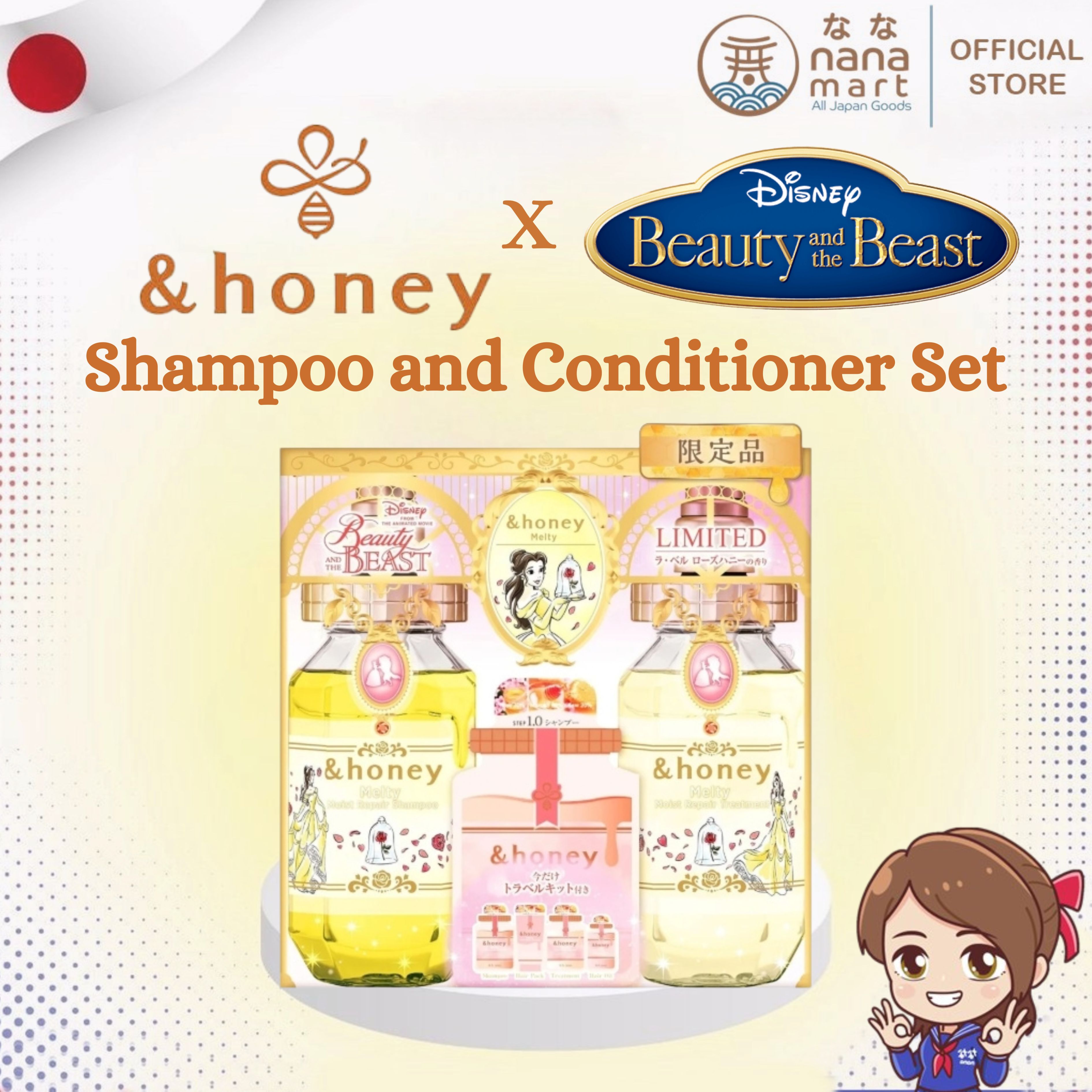 เซ็ตแชมพูครีมนวด &honey Melty Disney Beauty and the Beast Limited Edition 🇯🇵 ดีไซน์เจ้าหญิง