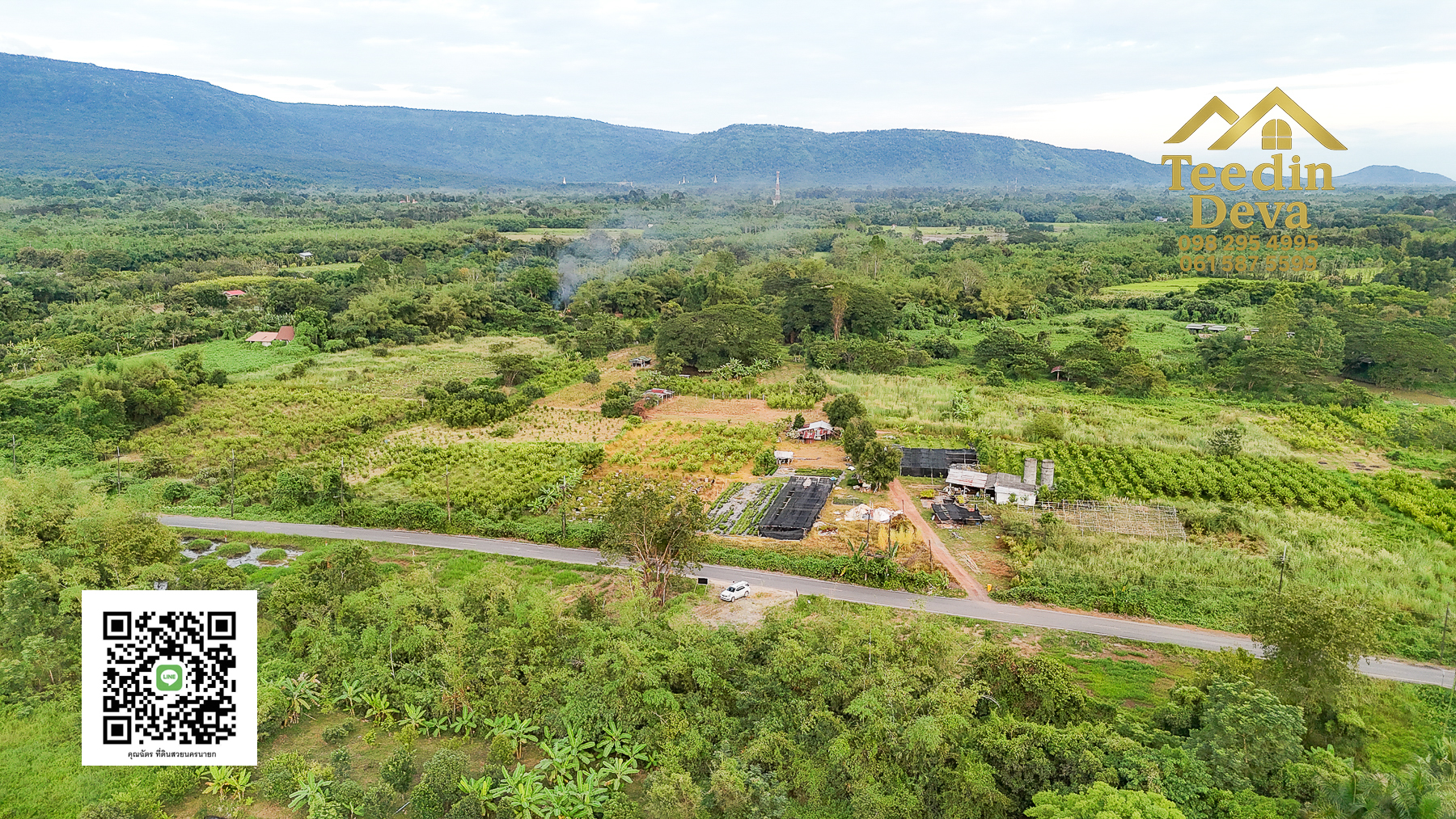 🍃 มุมสงบใกล้เขาใหญ่ ที่ธรรมชาติอยู่ใกล้เพียงเอื้อมมือ ที่ดิน 100 ตรว. นาหินลาด อ.ปากพลี จ.นครนายก