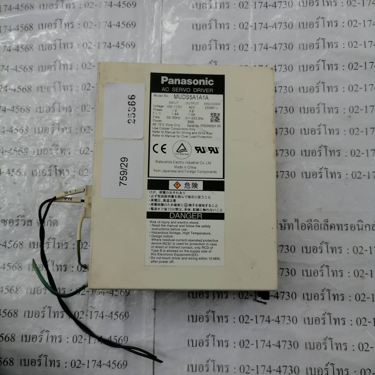 SERVO DRIVE " PANASONIC " MODEL : MUDS5A1A1A