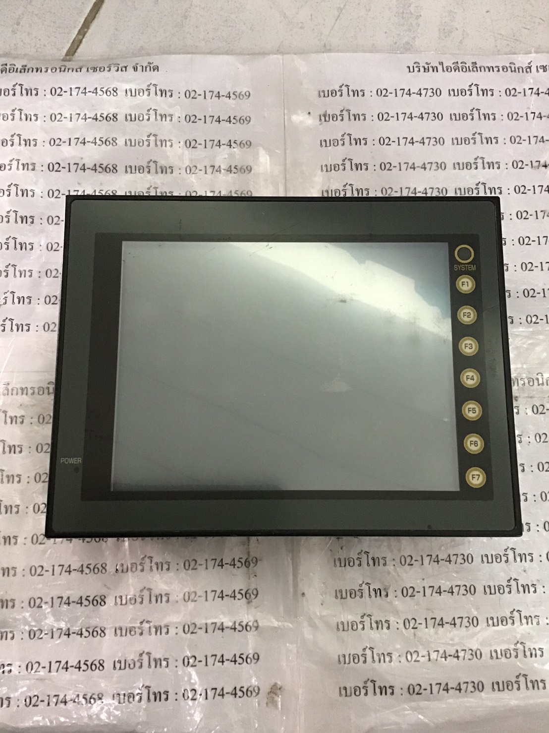 HMI " FUJI " MODEL : UG330H-VS4