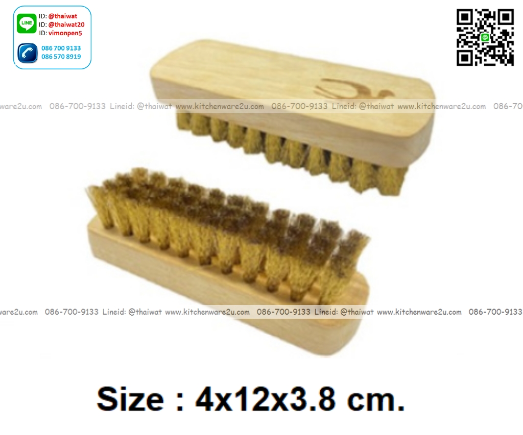 P05560 แปรงทองเหลืองเหลี่ยมเล็ก (4x12x3.8 cm) No.B009 (ราคาขายส่งต่อ 1 โหล: 12 อัน)