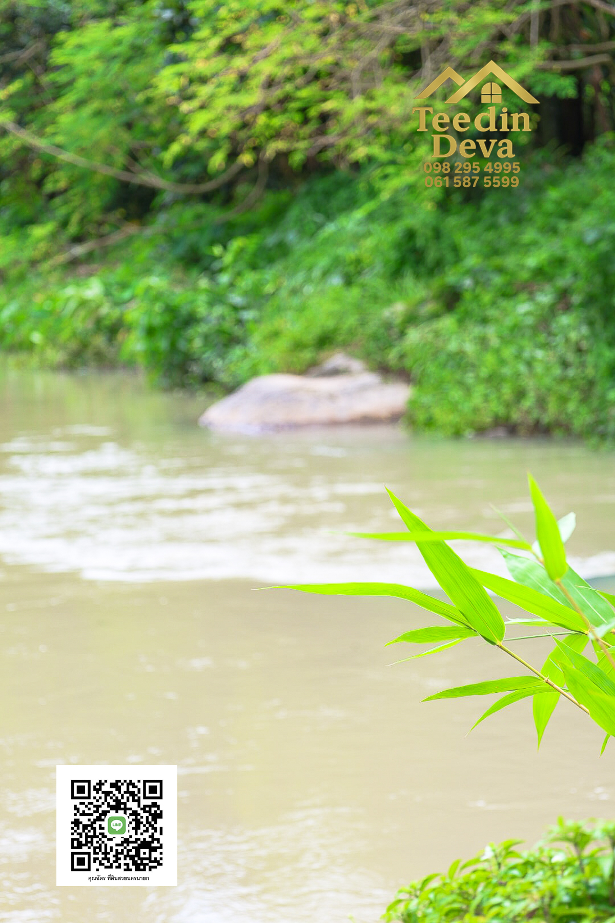 ที่ดินนครนายก วิวภูเขา ติดลำธาร ใกล้เขาใหญ่ ขนาด 1 ไร่ ทำเลดี ต.นาหินลาด อ.ปากพลี จ.นครนายก