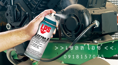 สเปรย์ทำความสะอาดอุปกรณ์ไฟฟ้าและอุปกรณ์อิเล็คทรอนิคส์(Electra-X)ชนิด On-Line>>สินค้าเฉพาะทางสอบถามราคาเพิ่มเติม ไอซ์0918157073<<