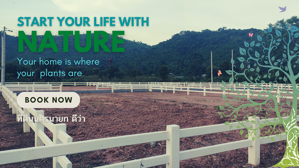 ที่ดินนครนายก แปลงเล็ก วิวภูเขา ได้ทั้งสดและเงินผ่อน ต.เขาพระ อ.เมือง จ.นครนายก