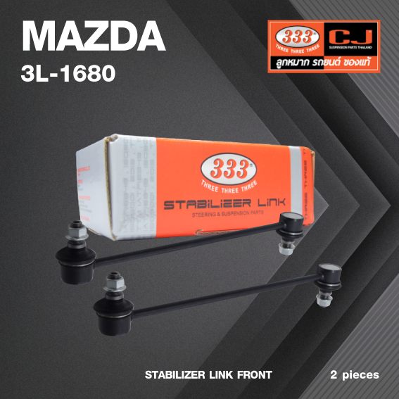 ลูกหมากกันโคลงหน้า MAZDA FAMILIA ปี 2000 มาสด้า แฟมิเลีย / ขนาด ยาว A 265 mm. เกลียวเสื้อ B 10 mm. ตัวเลขบอกทิศ C 12' / 3L-1680 / ยี่ห้อ 333 (1คู่ 2 ตัว) (STABILIZER LINK FRONT) (ซ้าย / ขวา)