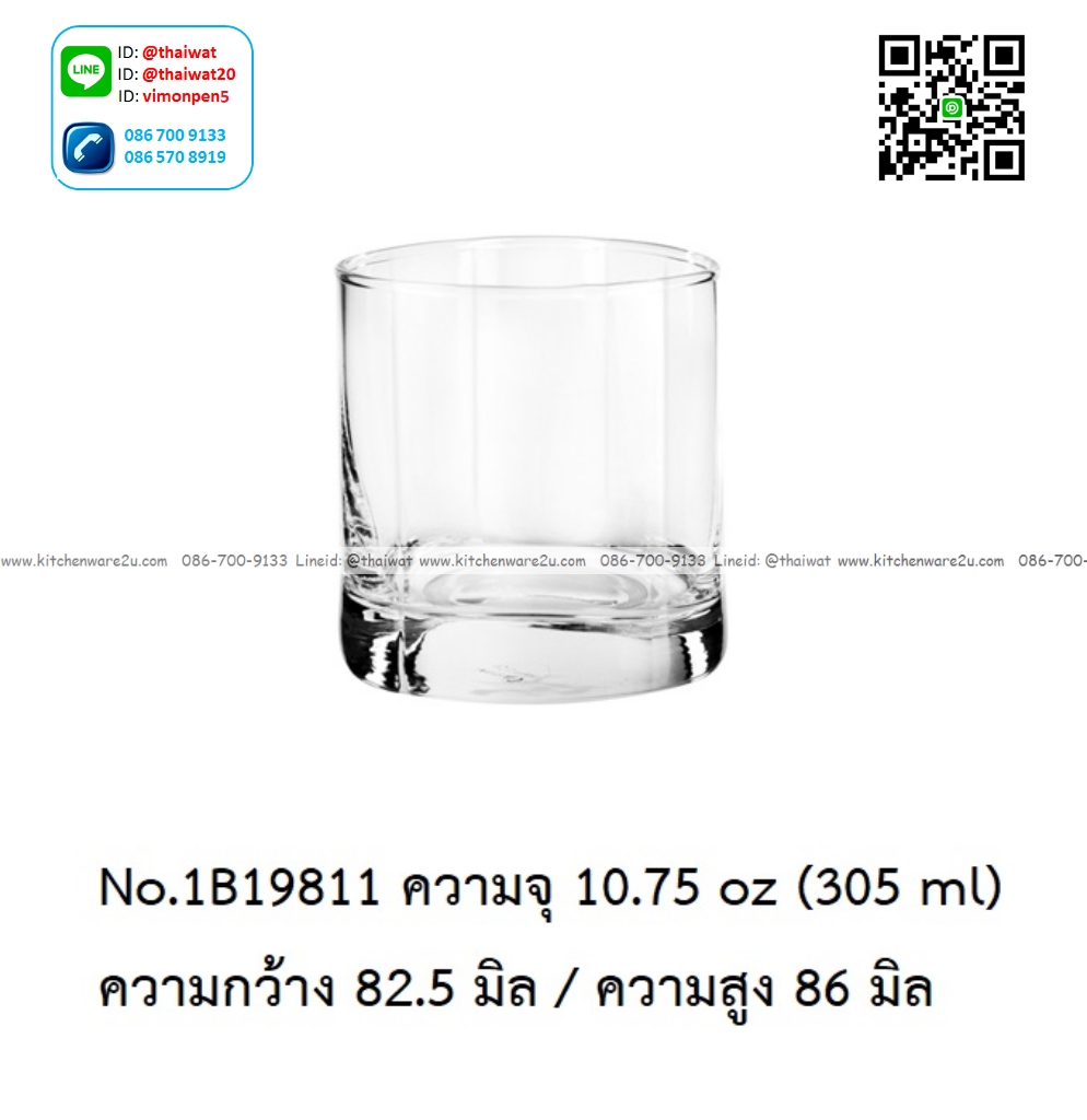 P13190 แก้วใส ใส่เครื่องดื่ม 10.75 Oz. 305 มิล (8.25*8.25*8.6 cm) No.1B19811 ราคาขายส่งต่อ 1 ลัง : 48 ใบ: เฉลี่ย 42.5 บต่อใบ