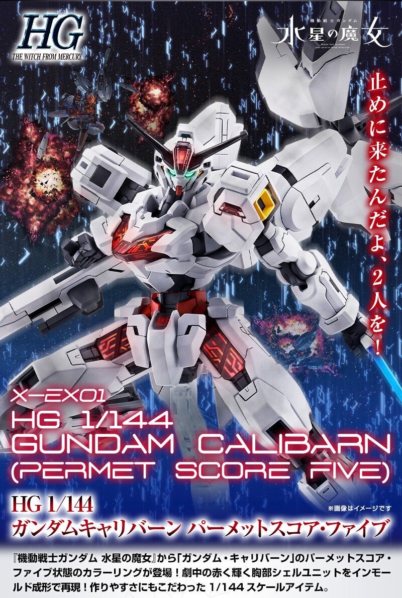 HG 1/144 GANDAM CALIBARN Permet Score 5 (Premium Bandai)