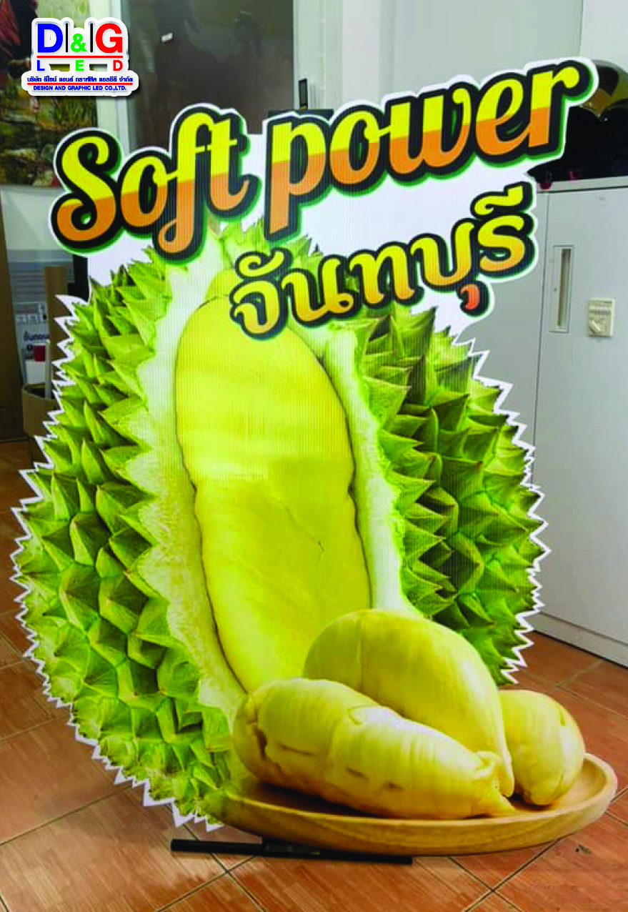 ป้ายสแตนดี้ขาเหล็กพร้อมไดคัตตามภาพ