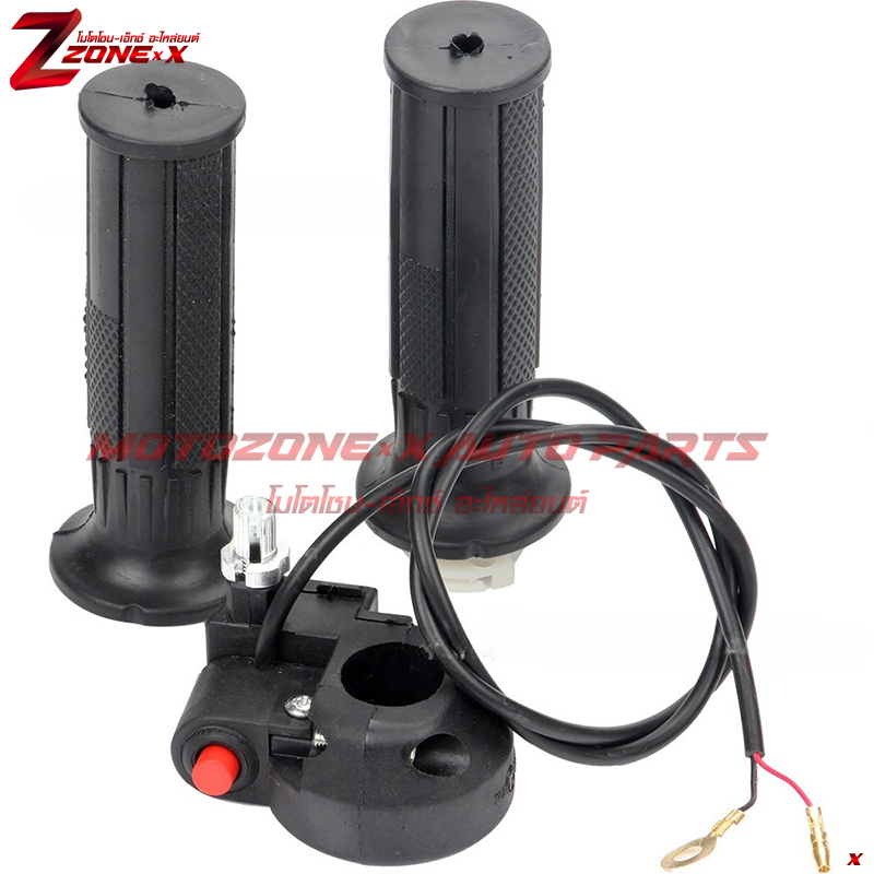 คันเร่ง Handlebar Throttle Grip MOTOZONE-X(โมโตโซน-เอ็กซ์) อะไหล่ Part