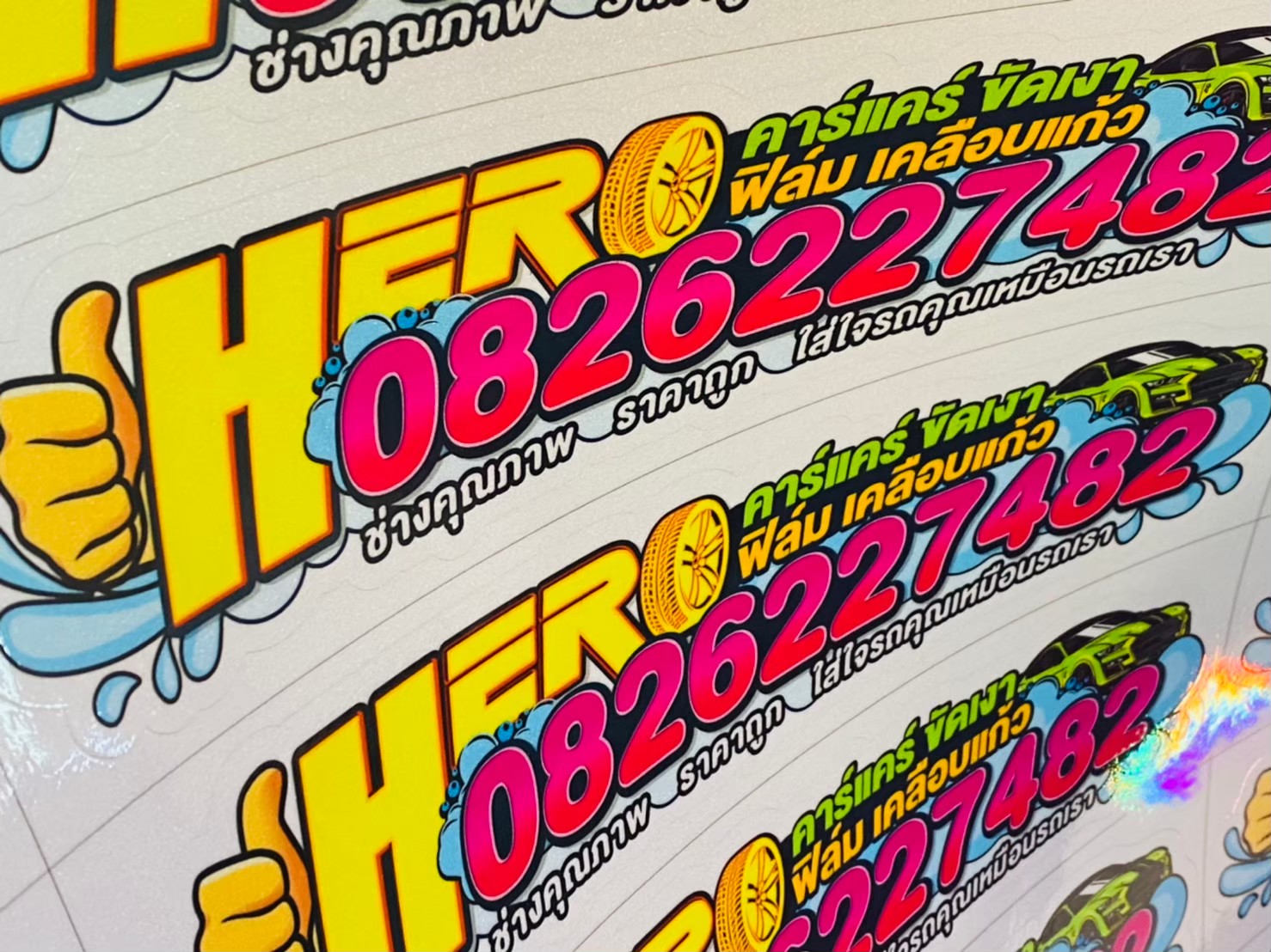 #งานสติ๊กเกอร์ไดคัท