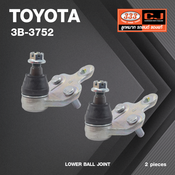 (2 ตัว) ลูกหมากปีกนกล่าง TOYOTA CAMRY ACV30, ACV35 / ALPHARD, 02-04 / G/V, ALPHARD H/V / ESTIMA ACR30 / HARRIER, HIGH LANDER, LEXUS RX330, PREVIA, SIENNA, KLUGER โตโยต้า คัมรี่ / อัลพาร์ด / 3B-3752 / ยี่ห้อ 333 LOWER BALL JOINT