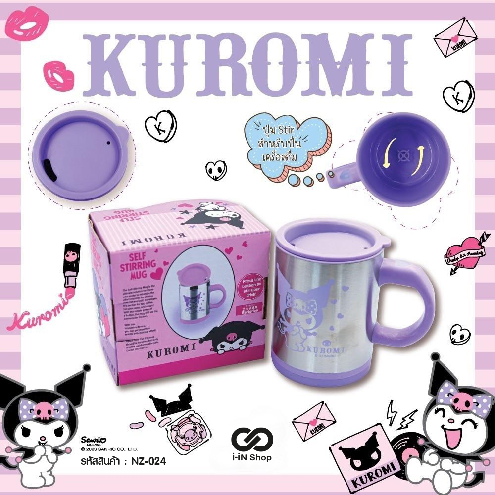 แก้วปั่นอัตโนมัติ Kuromi NZ-024 แพ็คละ 345 บาท/3 ชิ้น (ชิ้นละ 115บาท)