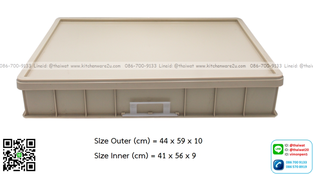 P12766 ลังเอนกประสงค์มีฝา ลังเบเกอรี่ (44*59*10 cm) ขายดีมาก No.598L ราคาขายส่งต่อ 1 โหล : 12 ใบ : เฉลี่ย 250 บต่อใบ