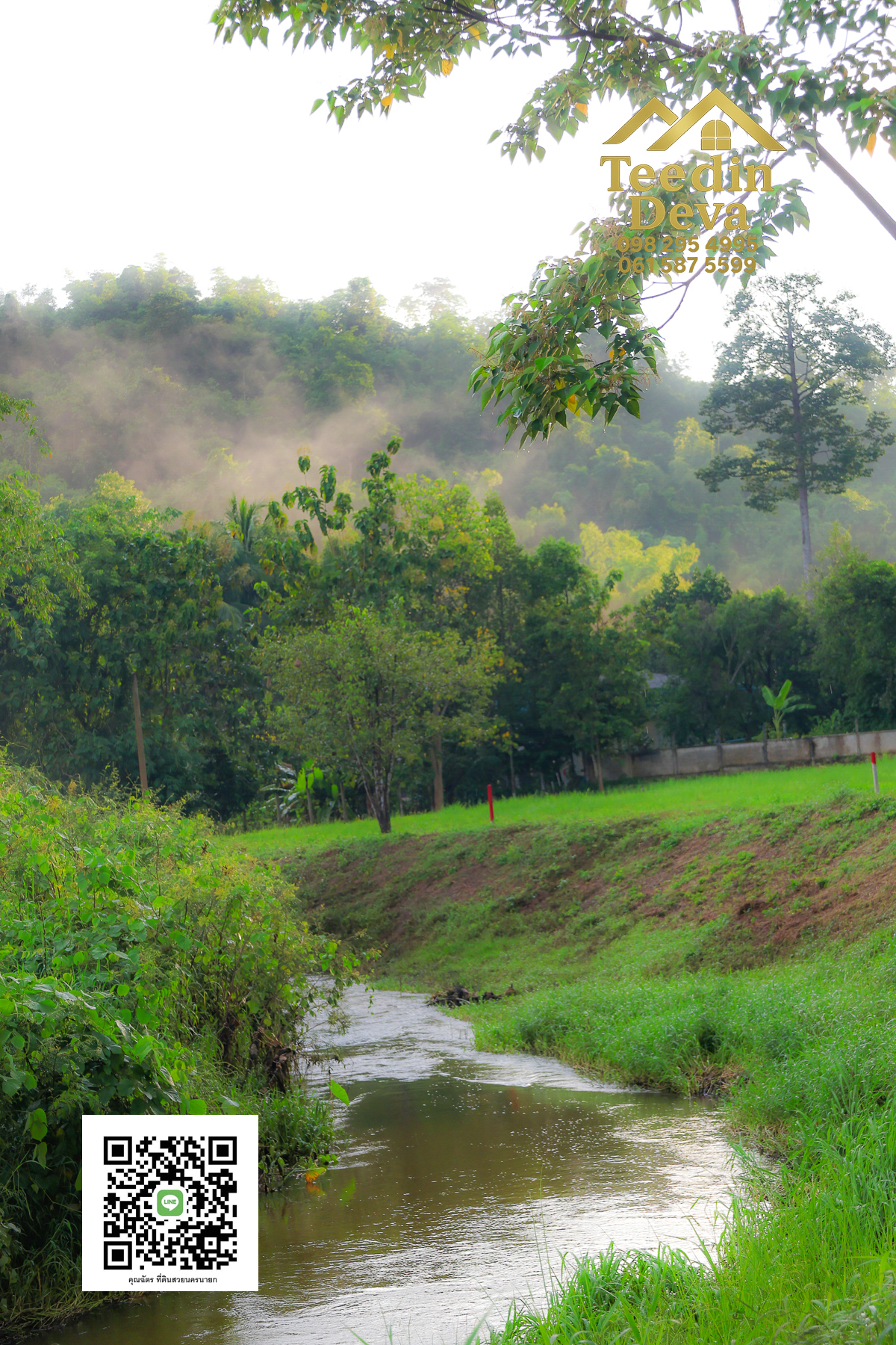 🌿 สร้างบ้านในฝัน วิวเขาใหญ่ ติดริมลำธารธรรมชาติ 237 ตร.ว. ต.หินตั้ง อ.เมือง จ.นครนายก 🌄