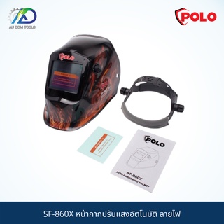 POLO SF-860X หน้ากากปรับแสงอัตโนมัติ ลายไฟ SKU-00086