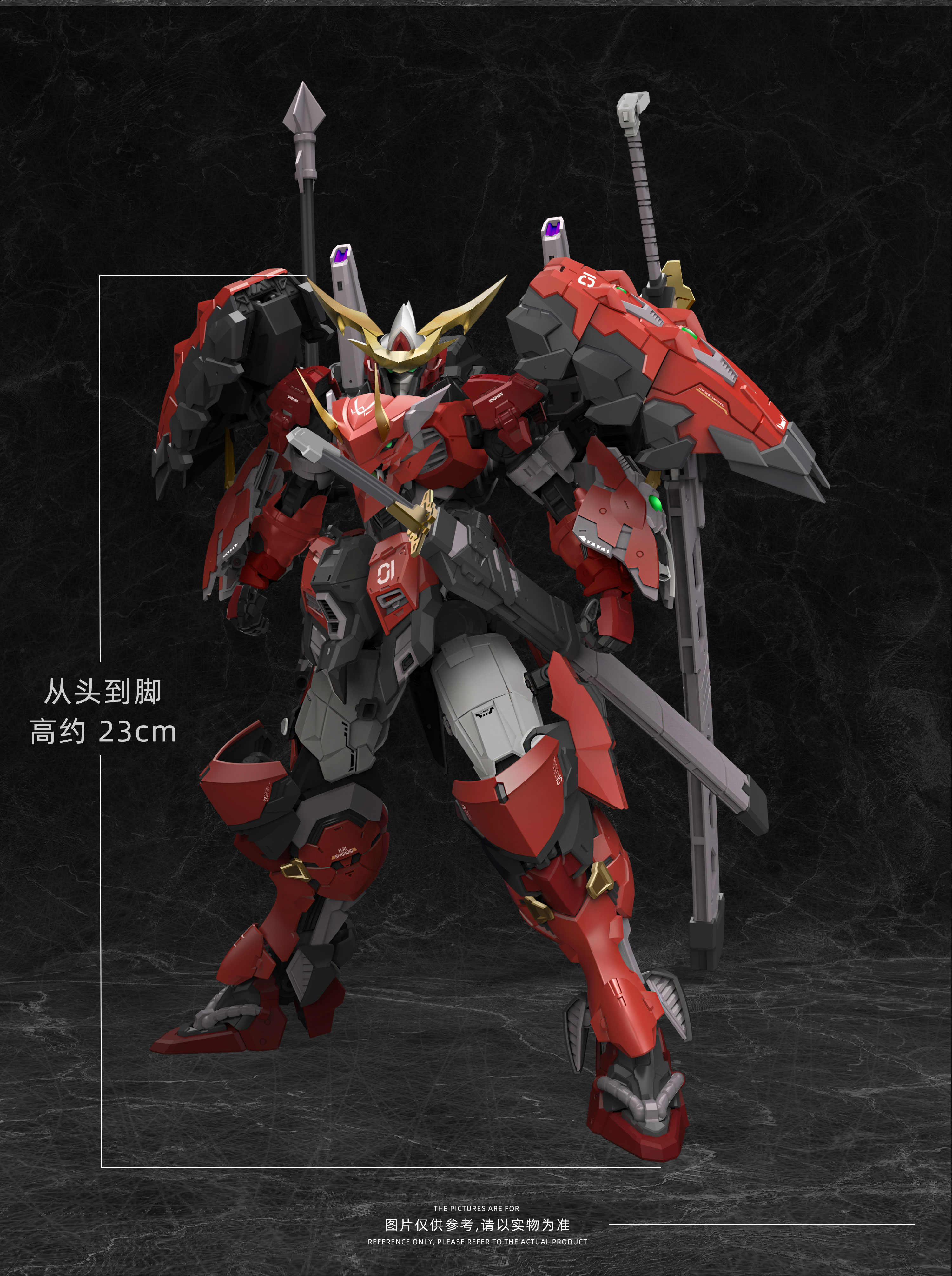 (MG) 1/100 RED GHOST - Akagurio Chiangmori [MJZ]