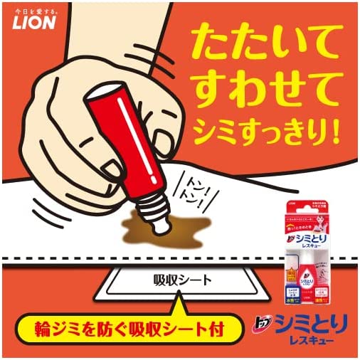 เจลขจัดคราบเปื้อนแบบเร่งด่วนบนเสื้อผ้า TOP Shimitori Rescue (Spot Remover) 17ml