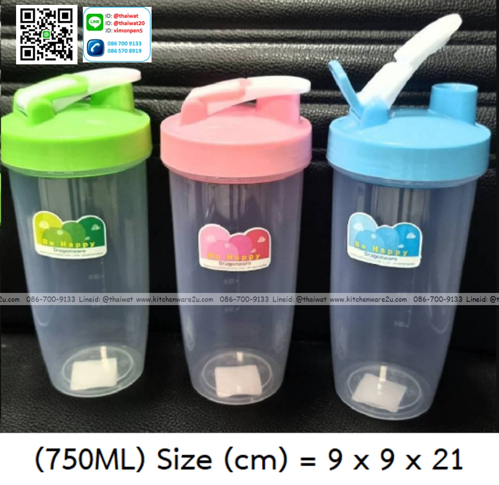 P11788 กระบอกน้ำ ฝาล๊อคได้ 750 มิล สีสวย ขายดีมาก No.907 ราคาขายส่งต่อ 1 โหล: 12 ใบ