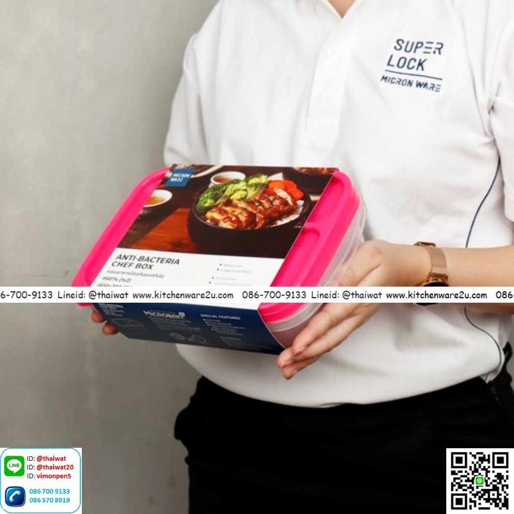 P10907 กล่องอาหาร แพ็ค 2 คละสี (16 x 24.2 x 5.3 cm.) #6074 No.6074 ราคาขายส่ง 1 โหล :12 ชุด: 55 บ/ชุด