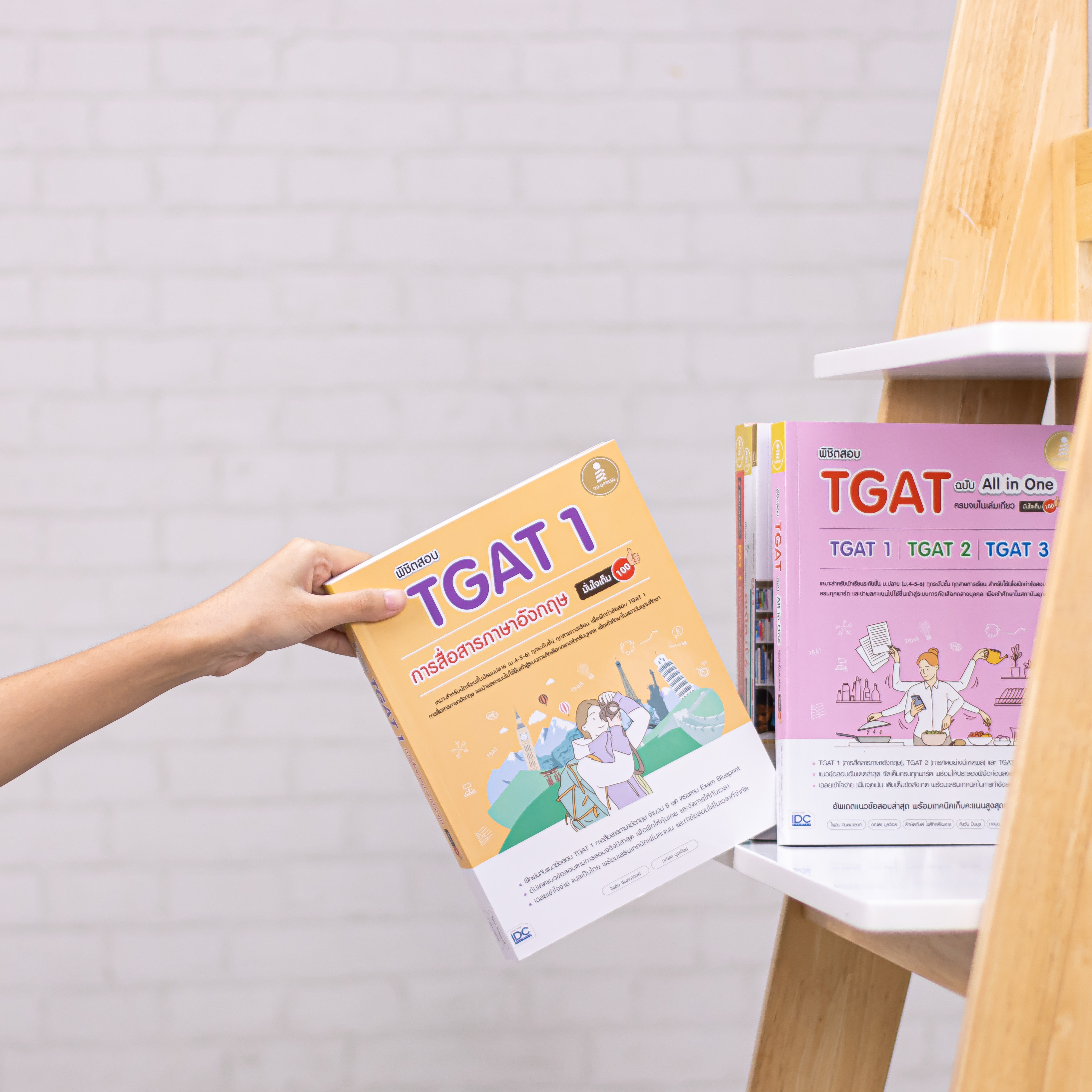 Infopress (อินโฟเพรส) พิชิตสอบ TGAT 1 การสื่อสารภาษาอังกฤษ มั่นใจเต็ม 100 -10135