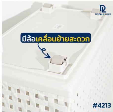P02013 ตะกร้าเอนกประสงค์ ลายหวาย หูหิ้ว พร้อมล้อ (34.9 x 45.4 x 41.1 cm.) No.4213 เกรดเอ อย่างหนา ราคาขายส่งต่อ 1 โหล: 12 ใบ:เฉลี่ย 170 บต่อใบ