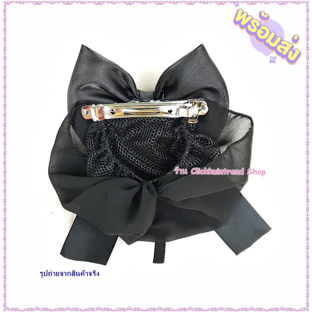 เน็ตคลุมผม สีดำ ขนาดใหญ่(ผ้าคลุมเรียบ) สำหรับ นักเรียน นิสิต พยาบาล