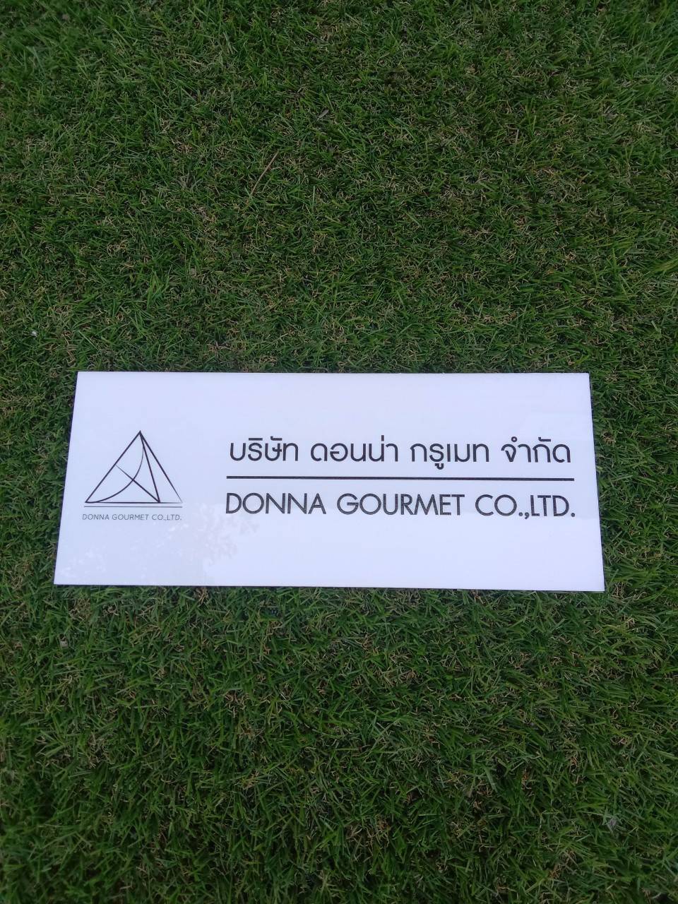 ป้ายอะคริลิคขาว 5มิล สกรีนUV ขนาดป้าย 24x10cm