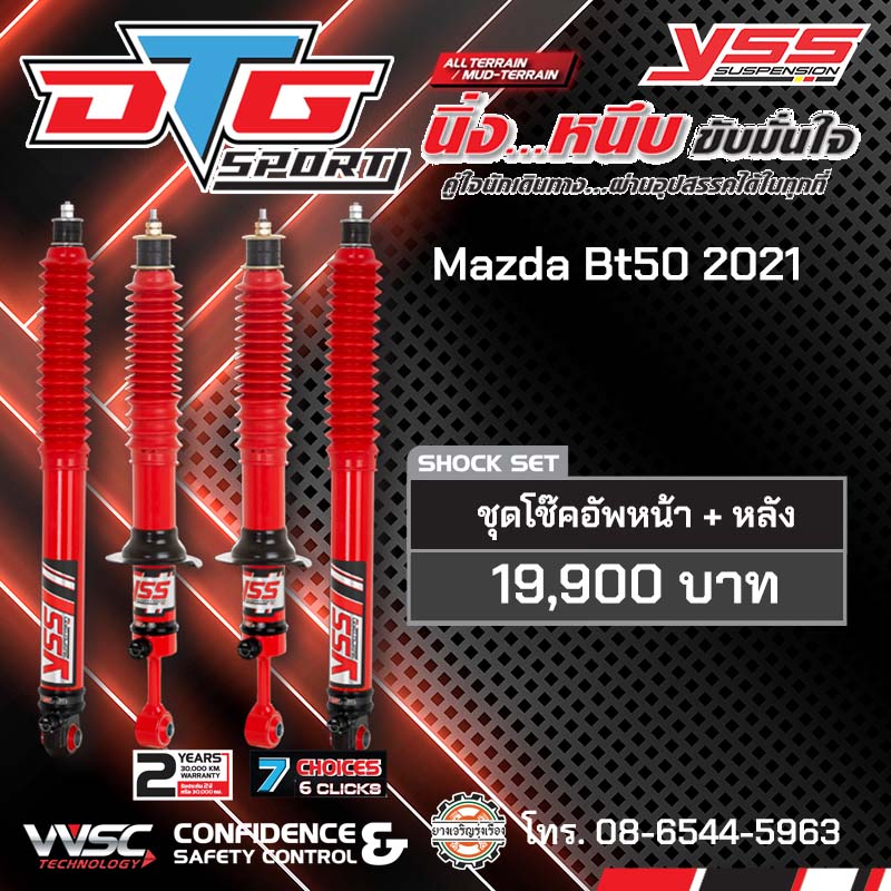 YSS DTG SPORT Mazda BT50 2021